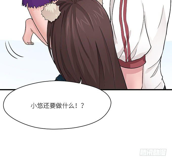 以牙还牙，以眼还眼-第20话