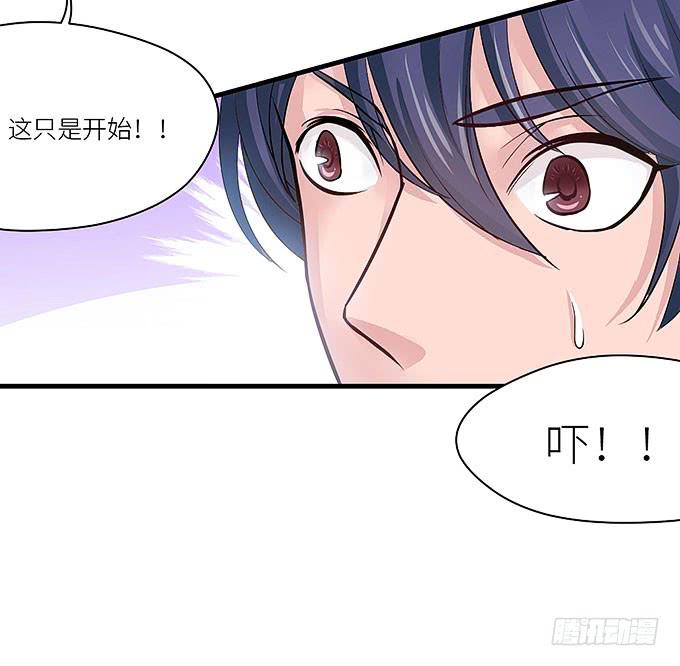 以牙还牙，以眼还眼-第20话