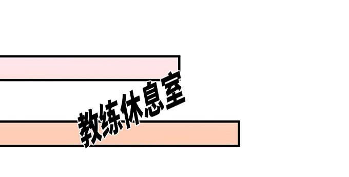 以牙还牙，以眼还眼-第20话