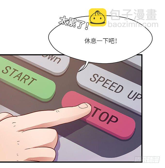 你们不要多管闲事！-第22话