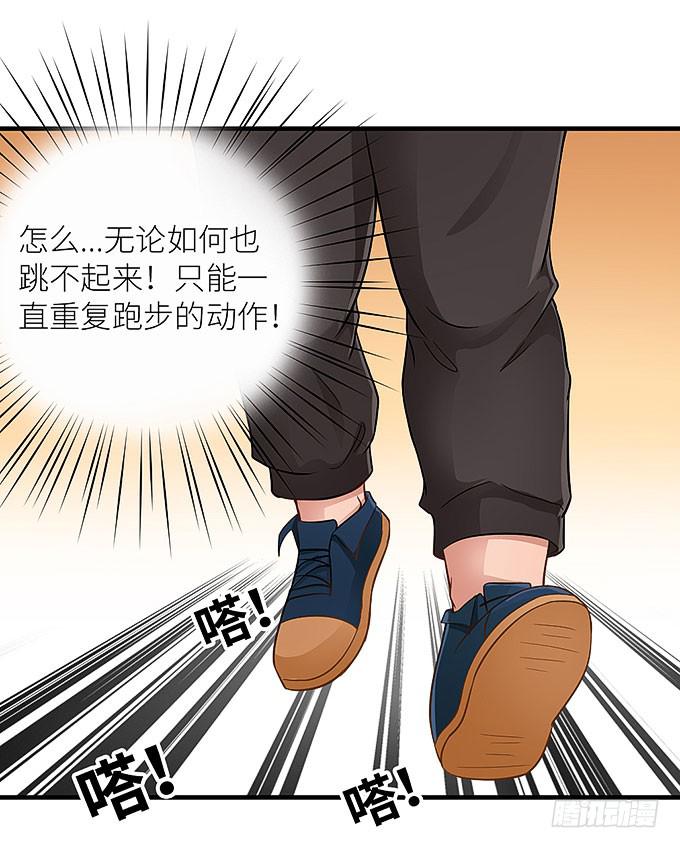 你们不要多管闲事！-第22话