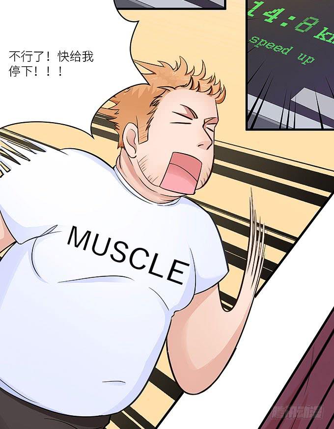 你们不要多管闲事！-第22话