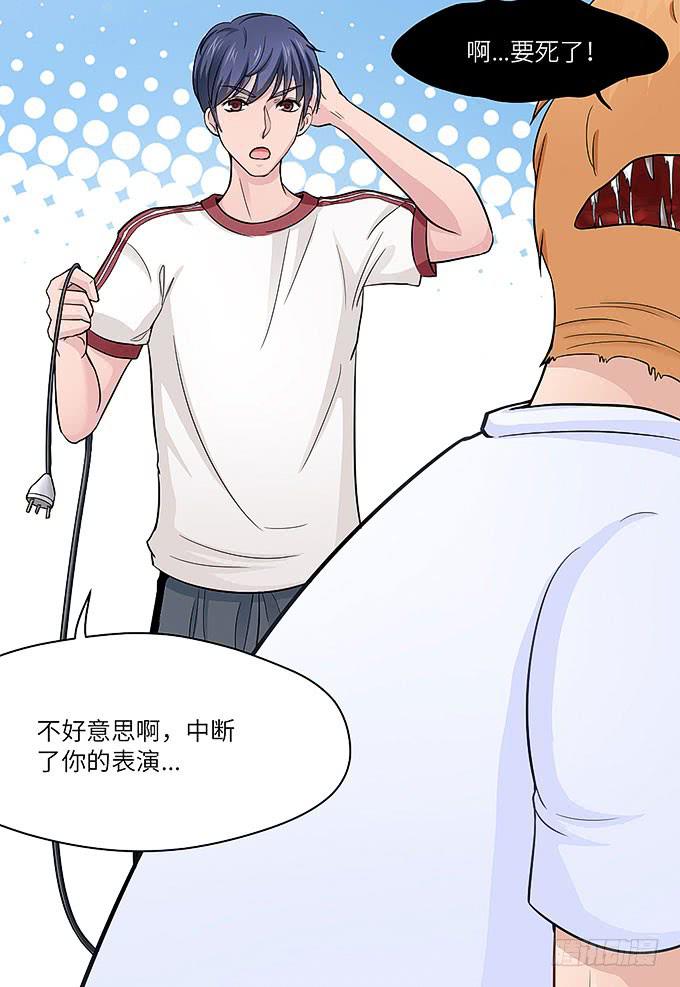 你们不要多管闲事！-第22话