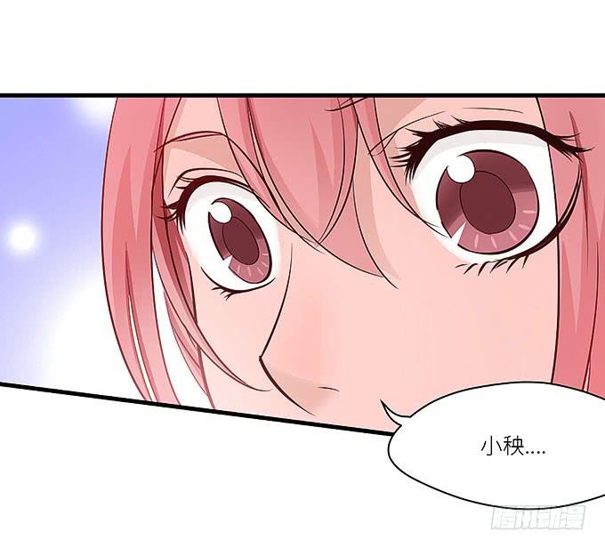 你们不要多管闲事！-第22话