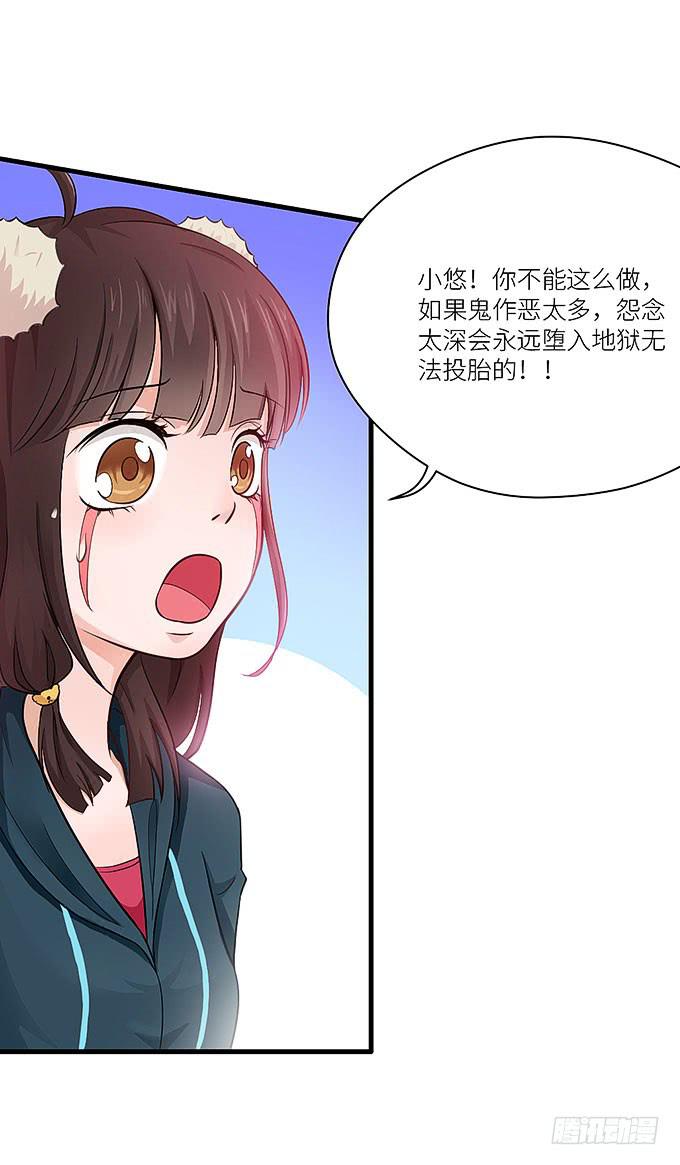 你们不要多管闲事！-第22话