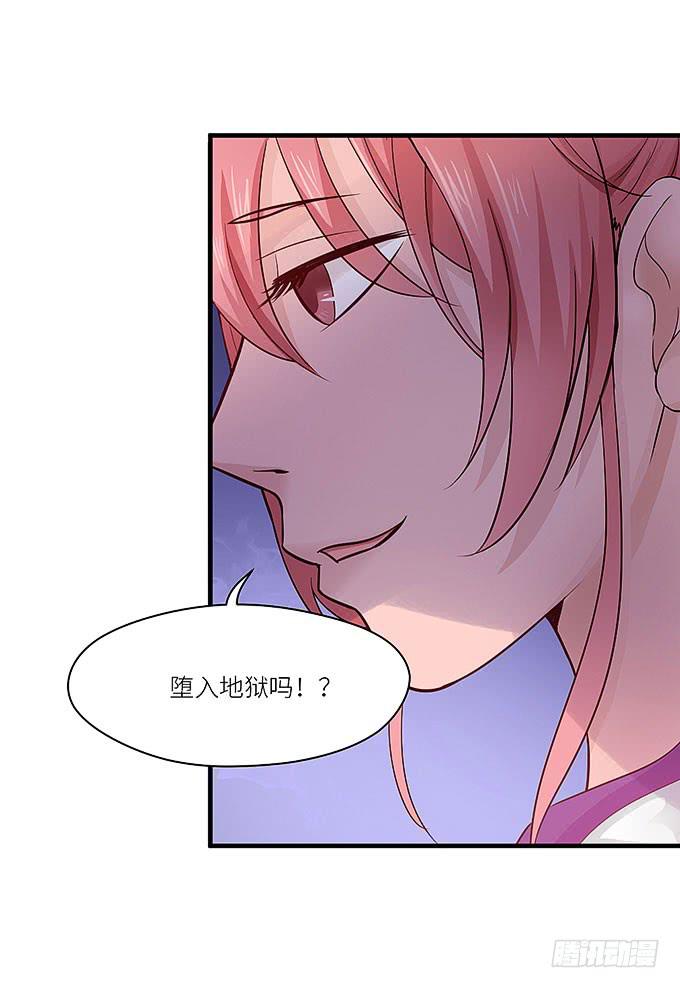 你们不要多管闲事！-第22话