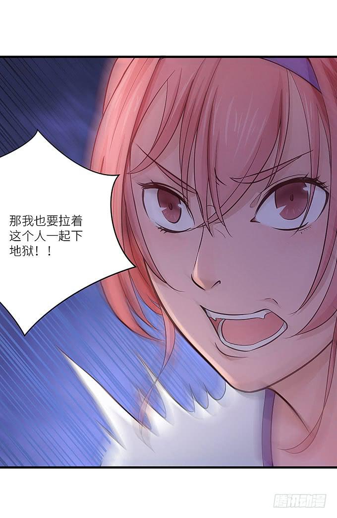 你们不要多管闲事！-第22话