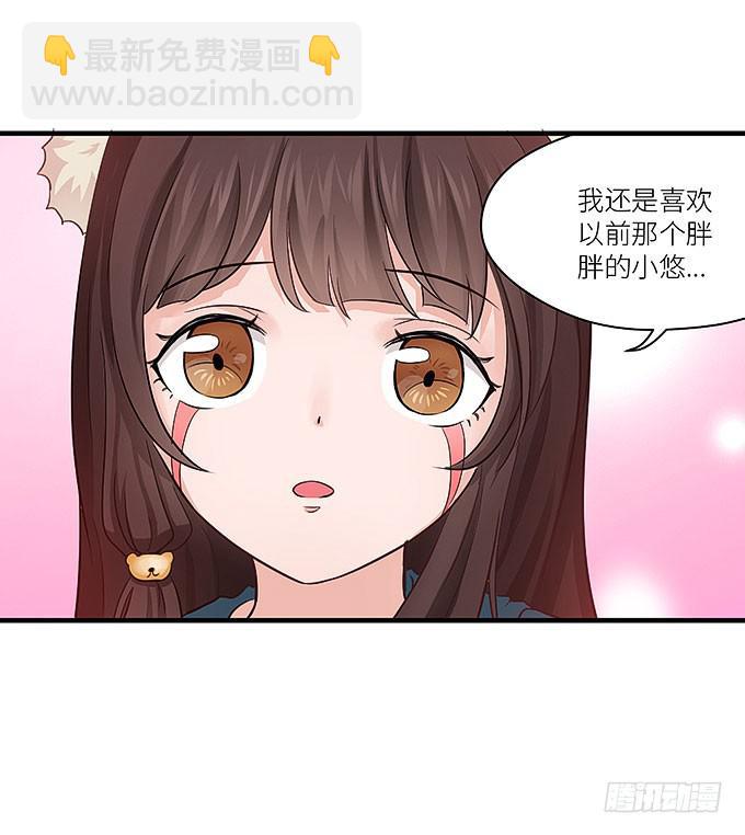 你们不要多管闲事！-第22话