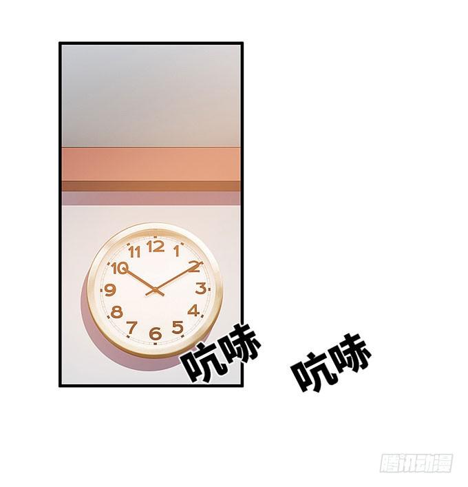 你们不要多管闲事！-第22话