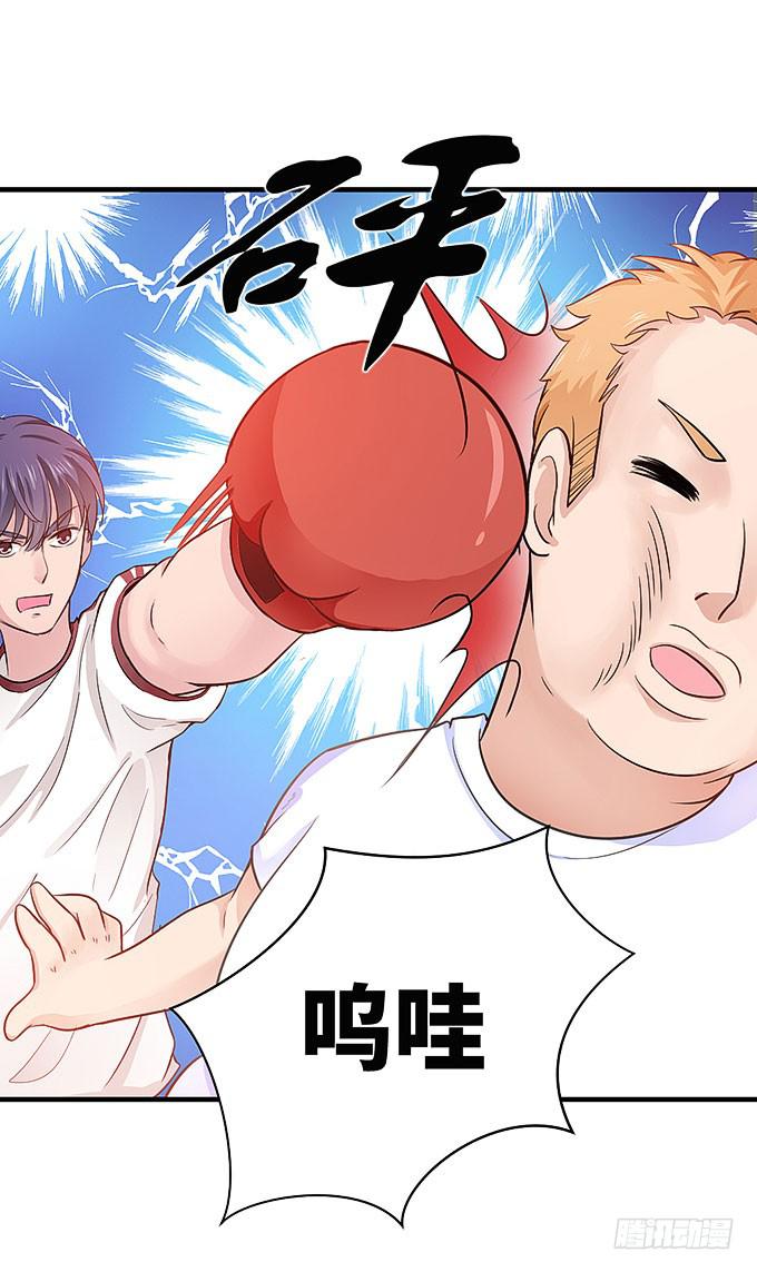 你们不要多管闲事！-第22话