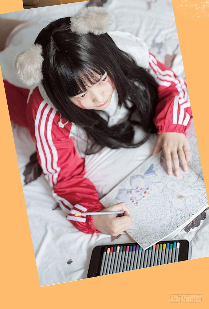 你们不要多管闲事！-第22话