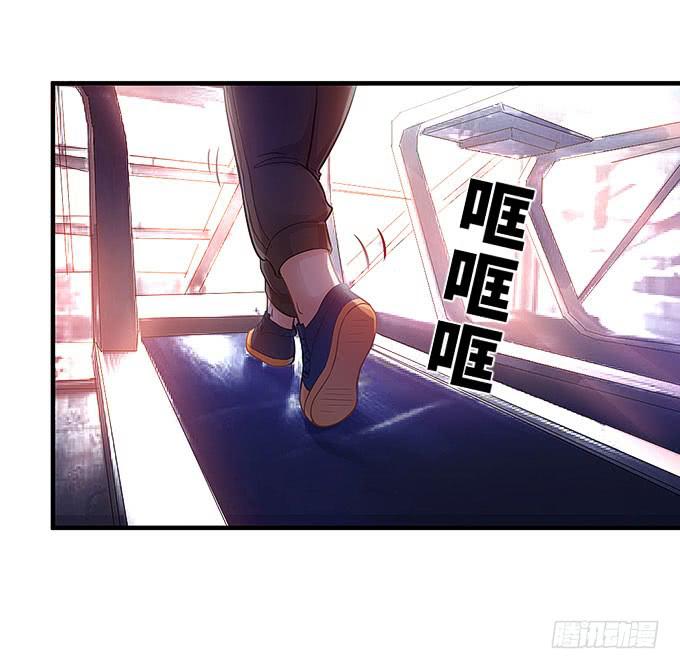 你们不要多管闲事！-第22话