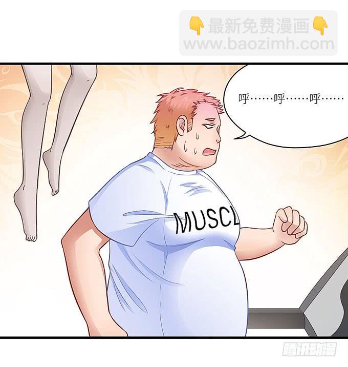 你们不要多管闲事！-第22话