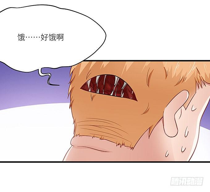 你们不要多管闲事！-第22话