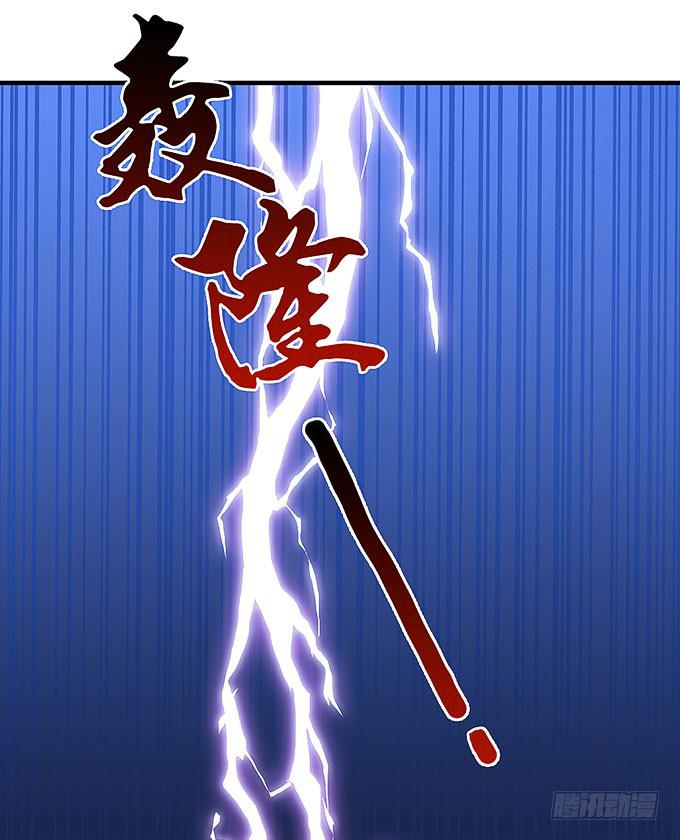 快想起我啊！-第24话