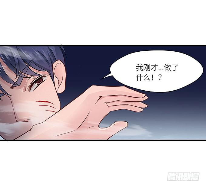 快想起我啊！-第24话