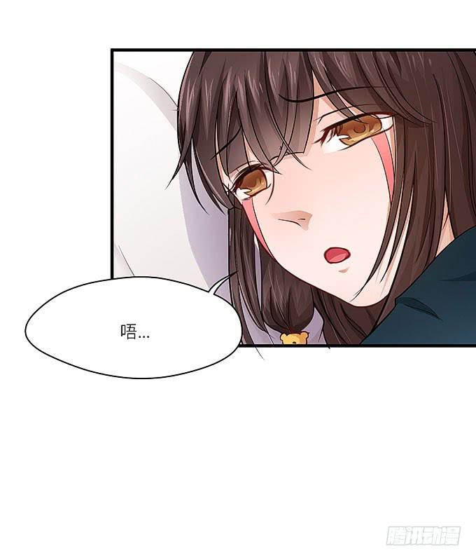 快想起我啊！-第24话