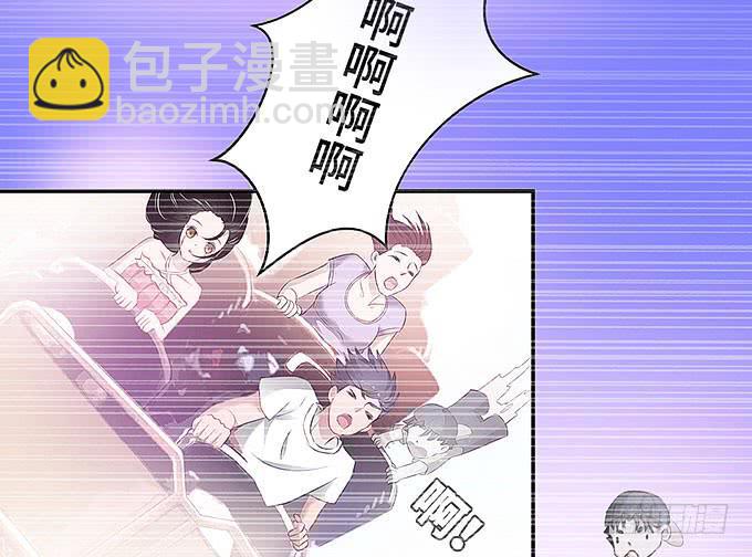 快想起我啊！-第24话