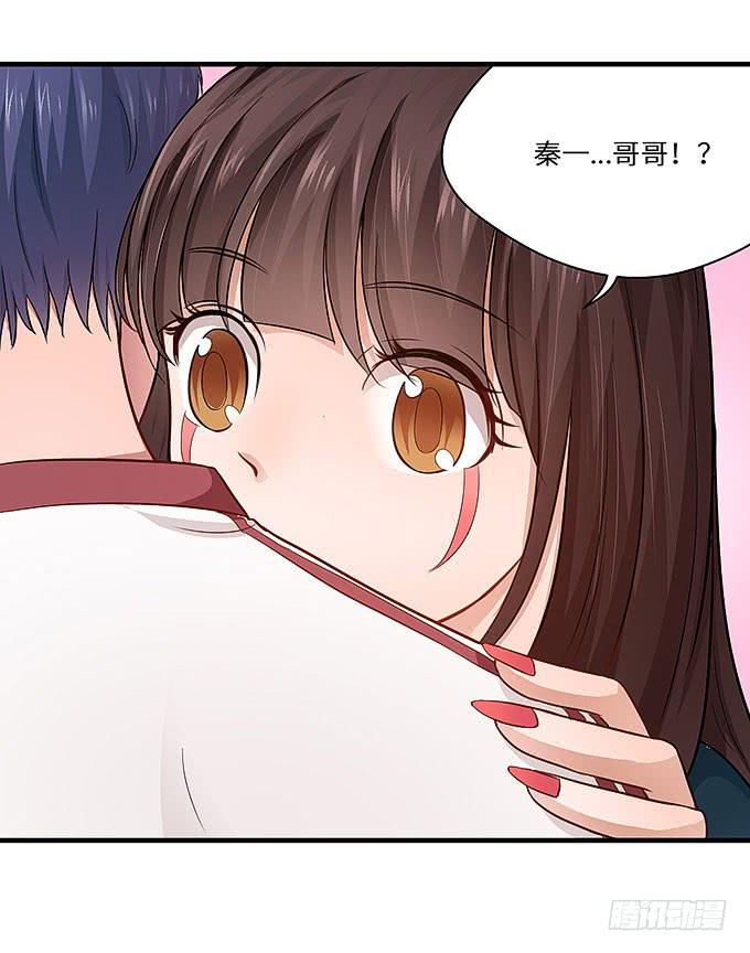 快想起我啊！-第24话