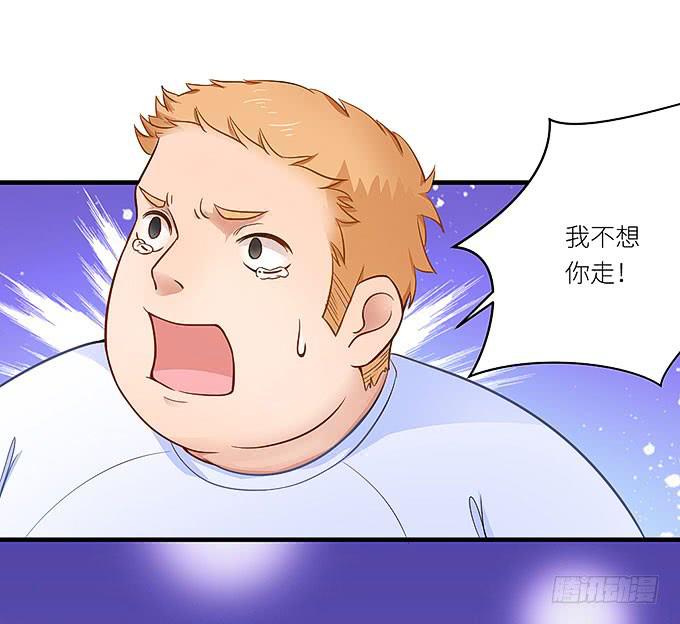 再见了小悠-第26话