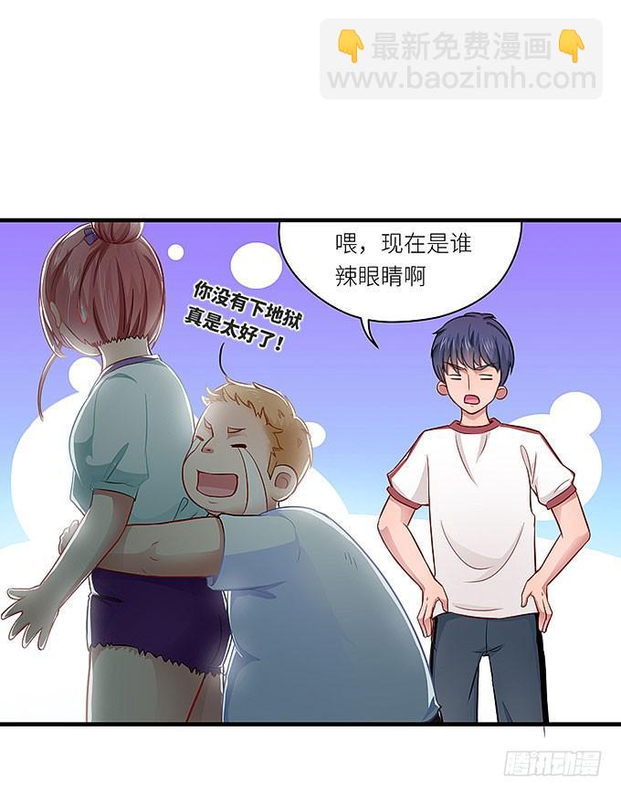 再见了小悠-第26话