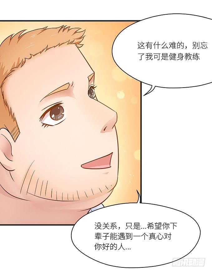 再见了小悠-第26话