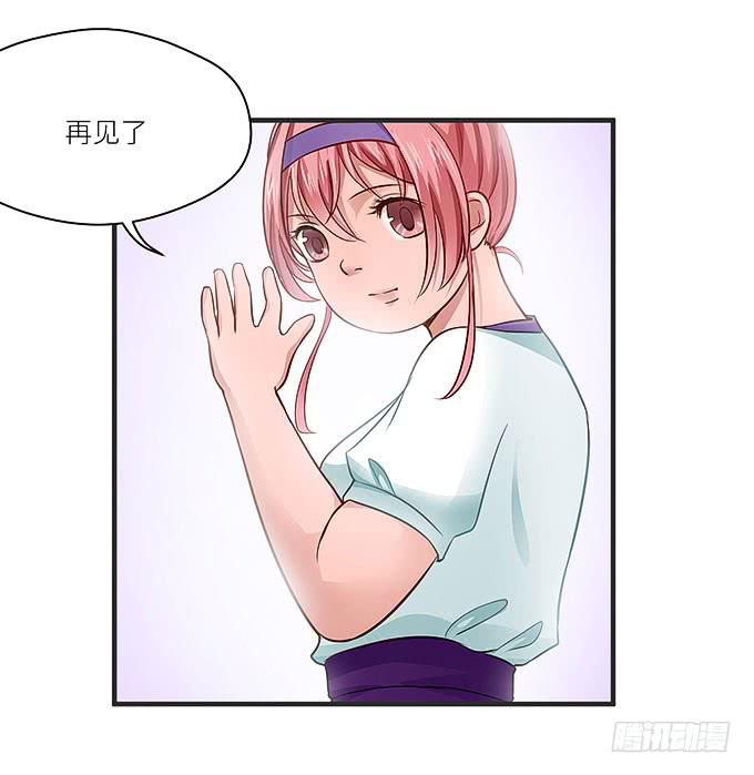 再见了小悠-第26话