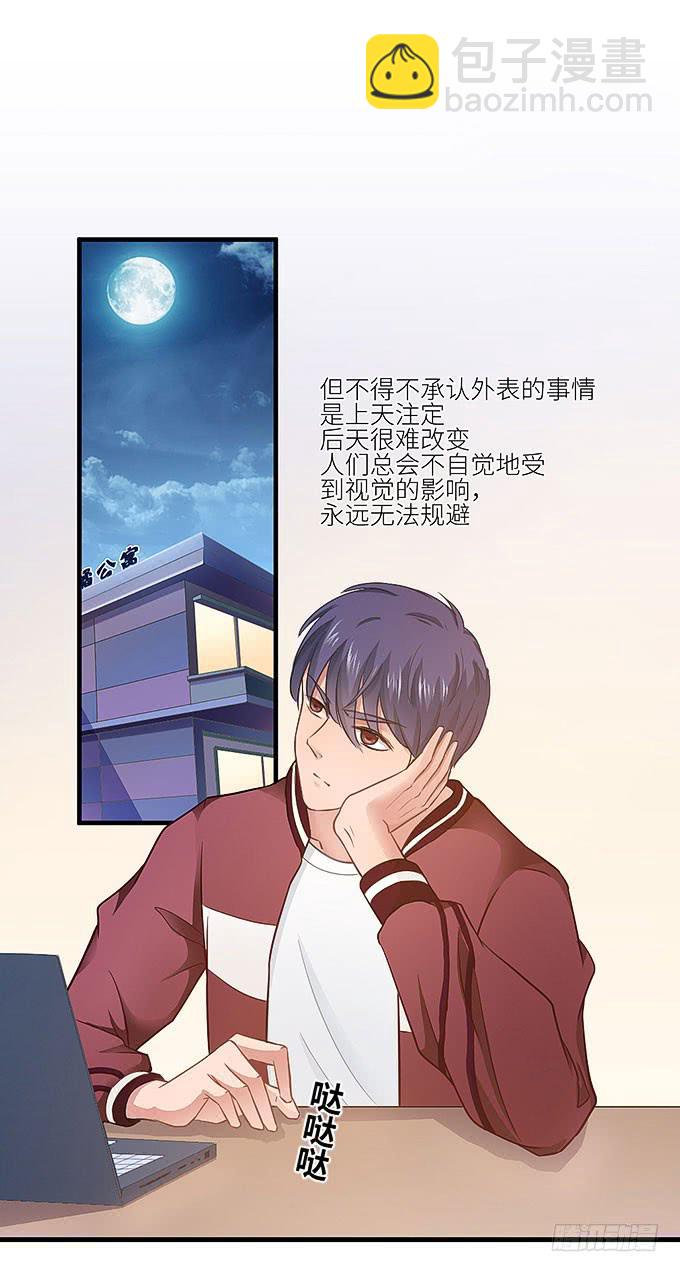 再见了小悠-第26话