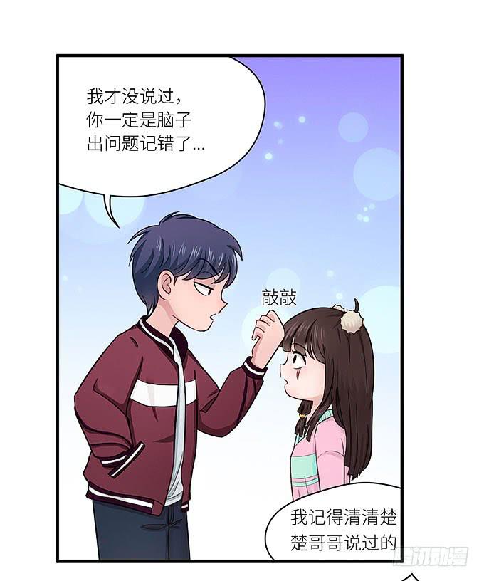 再见了小悠-第26话