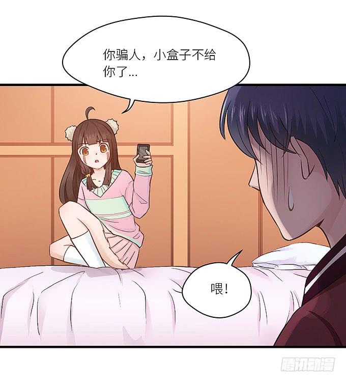 再见了小悠-第26话