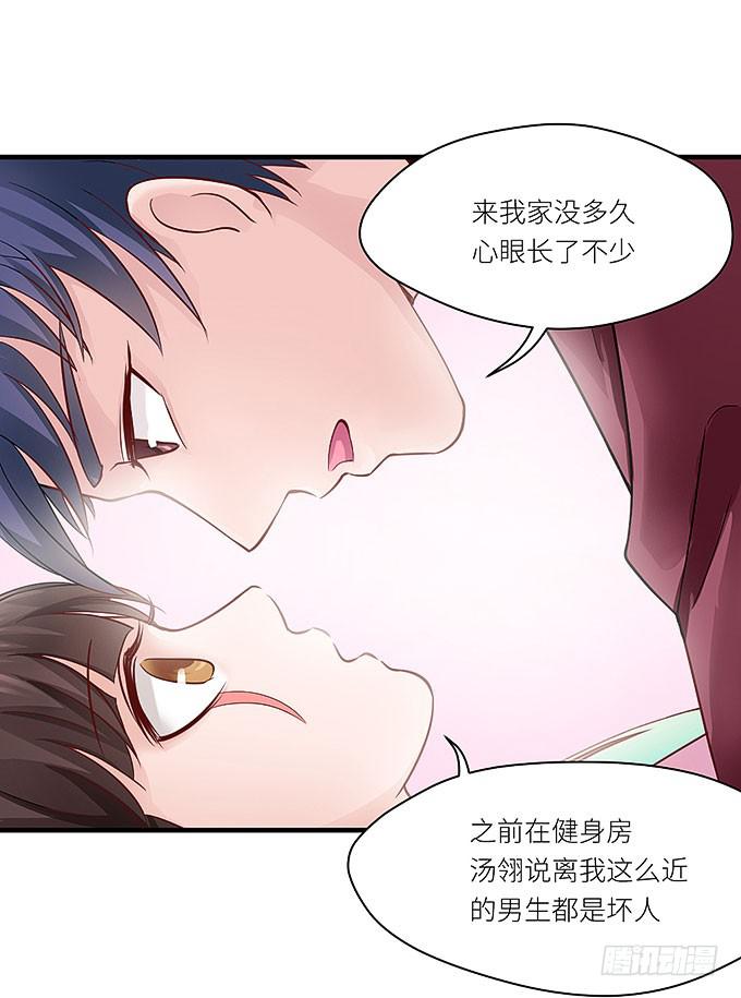 再见了小悠-第26话