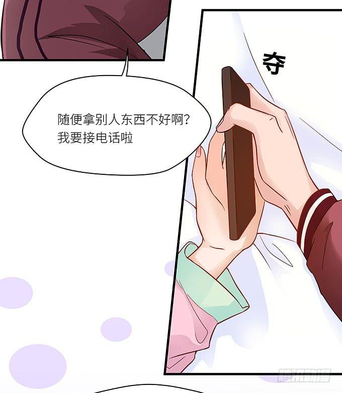 再见了小悠-第26话