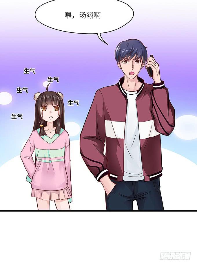 再见了小悠-第26话