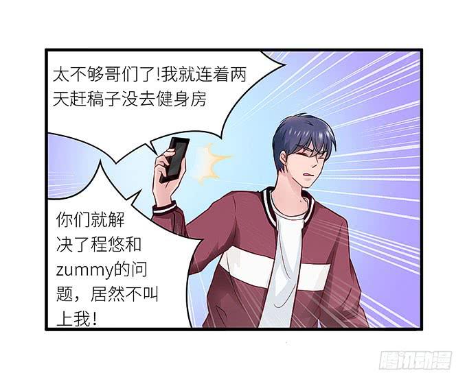 再见了小悠-第26话