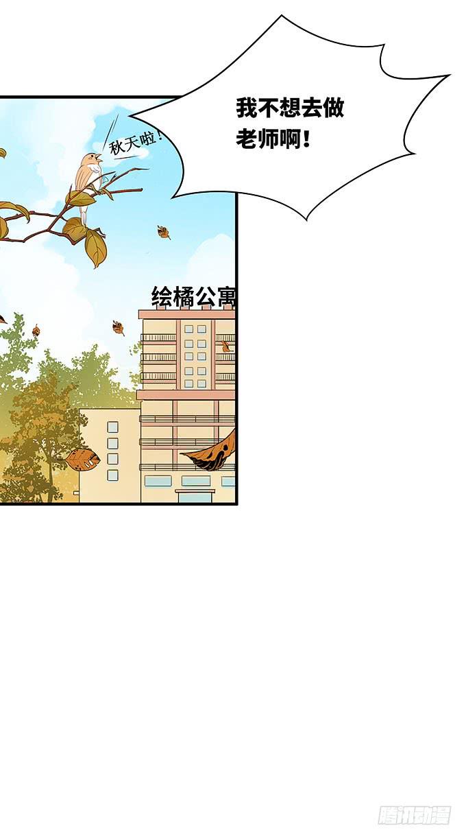 再见了小悠-第26话