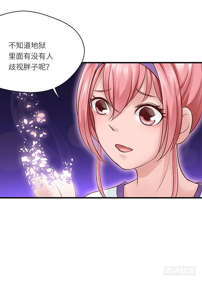 再见了小悠-第26话