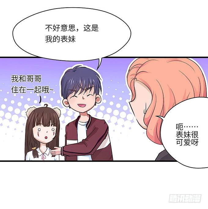 母校遇故人-第28话