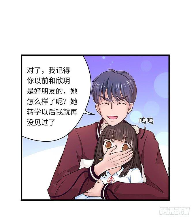 母校遇故人-第28话