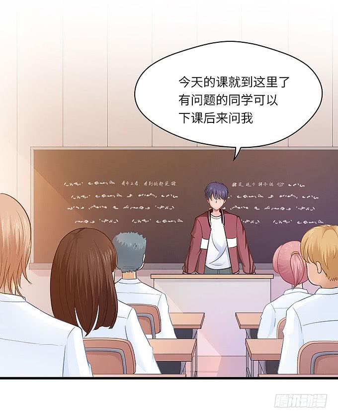 母校遇故人-第28话