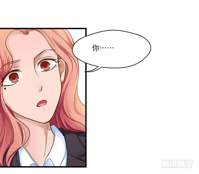 母校遇故人-第28话