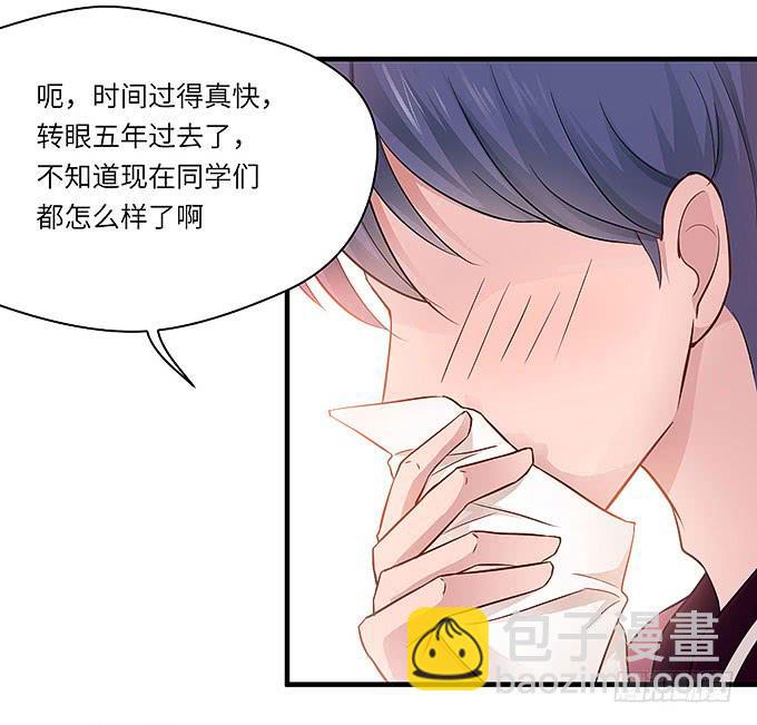 母校遇故人-第28话