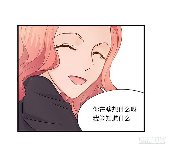 母校遇故人-第28话