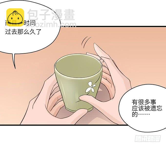 母校遇故人-第28话