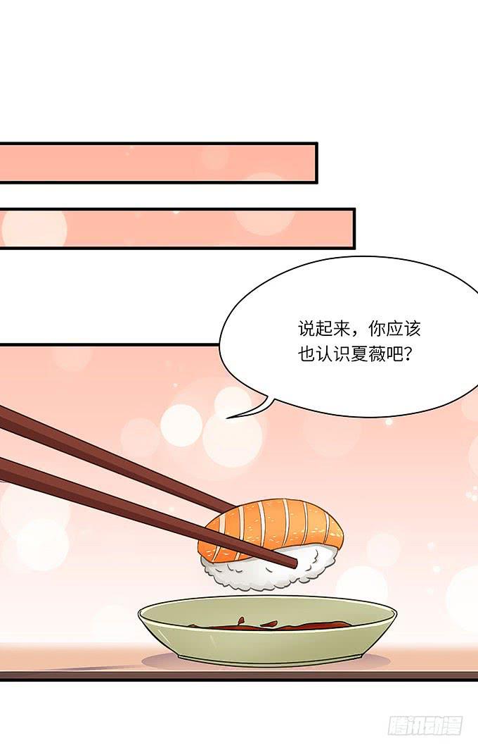 母校遇故人-第28话