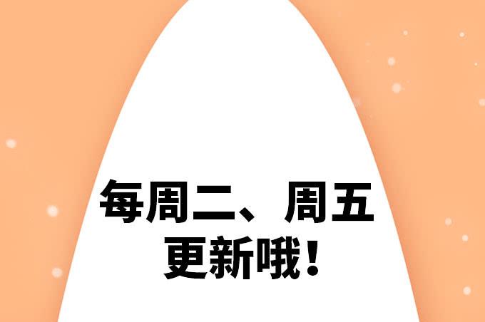 母校遇故人-第28话