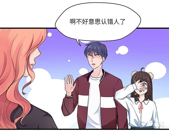 母校遇故人-第28话