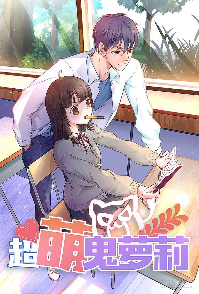 我一定要弄清楚！-第30话