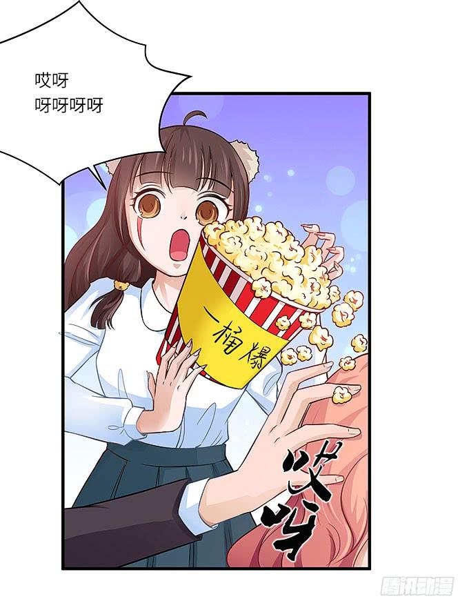 我一定要弄清楚！-第30话