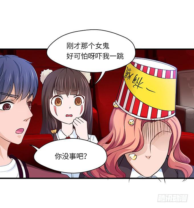 我一定要弄清楚！-第30话