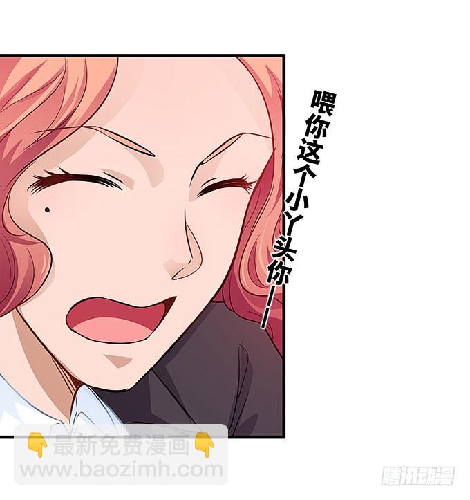 我一定要弄清楚！-第30话